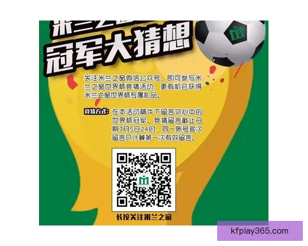 畅玩世界杯竞猜游戏,享受刺激竞猜体验,预测冠军赢大奖,尽在世界杯竞猜平台 畅玩世界杯竞猜游戏,享受刺激竞猜体验,预测冠军赢大奖,尽在世界杯竞猜平台