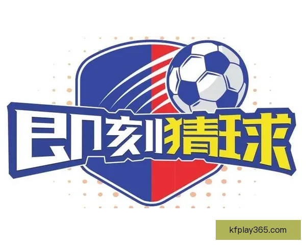 世界杯精彩赛事竞猜平台，尽享足球对战乐趣赢大奖