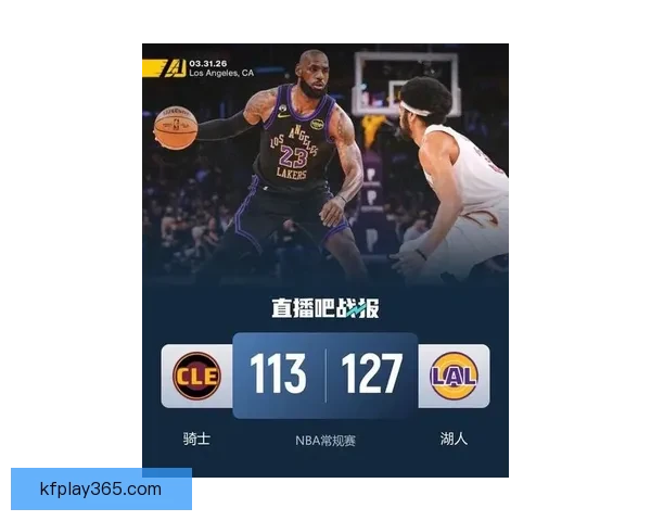 湖人横扫骑士迎四连胜 东契奇复出豪取42分哈登贡献17分 湖人横扫骑士迎四连胜 东契奇复出豪取42分哈登贡献17分
