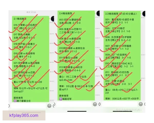 世界杯足球竞猜赔率最新分析与热门赛事胜负趋势预测