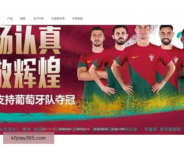 世界杯竞猜信誉平台推荐，安全可靠助你精准押注赢大奖