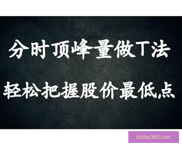 世界杯胜负竞猜攻略解析 轻松把握赛事走势 赢取丰厚奖金
