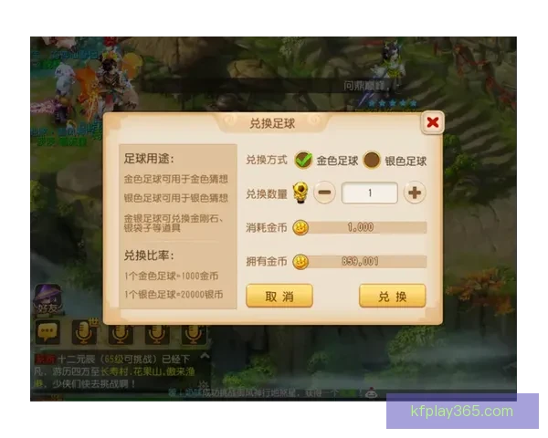 世界杯竞猜安全平台助力精准预测体验保障全面安全防护