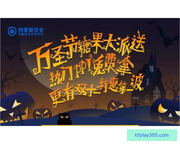 世界杯竞猜安全平台助力精准预测体验保障全面安全防护
