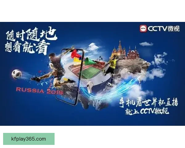 世界杯竞猜安全平台助力精准预测体验保障全面安全防护 世界杯竞猜安全平台助力精准预测体验保障全面安全防护