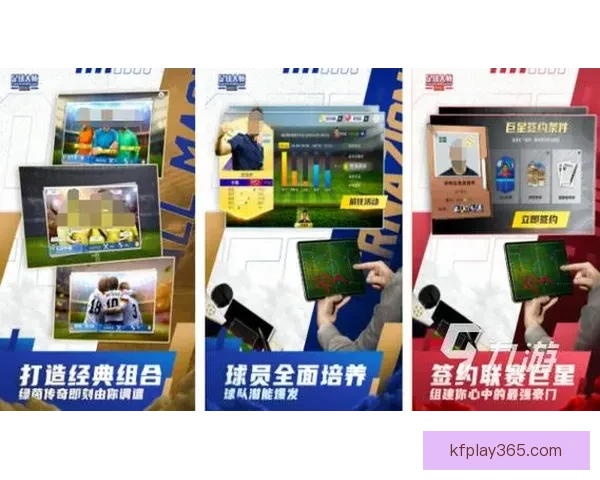 世界杯竞猜游戏大厅全面开启，带你体验最刺激的赛事预测与豪华奖品等你来拿