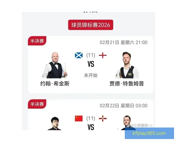 世界杯竞猜赔率最新分析及热门球队夺冠概率全面解读 世界杯竞猜赔率最新分析及热门球队夺冠概率全面解读